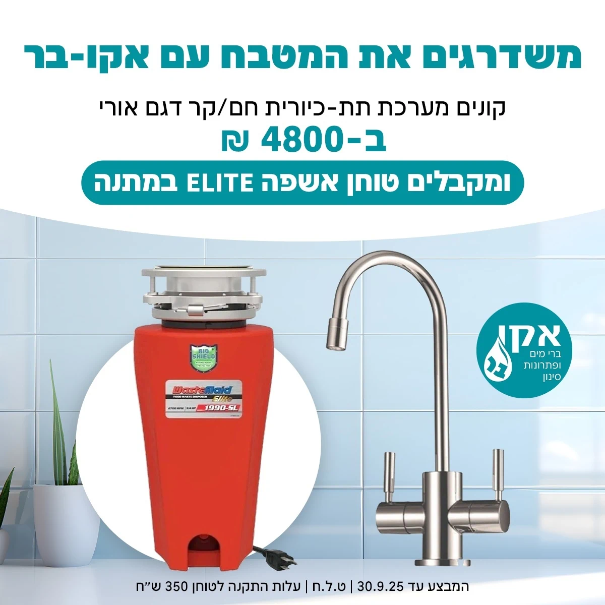 ככככ