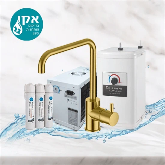מערכת תת כיורי  למים קרים רותחים ופושרים ברז תוצרת איטליה כולל מערכת סינון מתקדמת