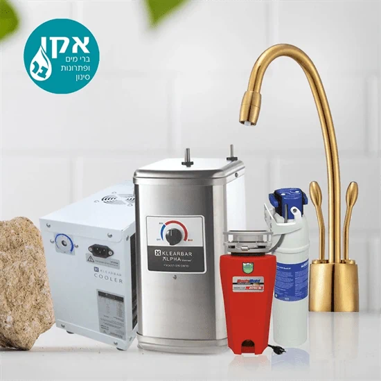 מערכת תת כיורית חם קר ברז סטיק הכולל סנן בריטה המתקדם בעולם וטוחן אשפה ELITE דגם 2090 SLIM JONECA USA בעל מנוע 1.25 כח סוס החזק ביותר שקיים !