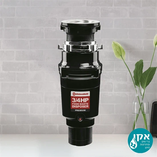 טוחן אשפה KITCHENMAID דגם KMC-512 3/4HP