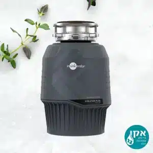 טוחן אשפה InSinkErator Evolution 750 תוצרת ארה"ב 7 שנות אחריות