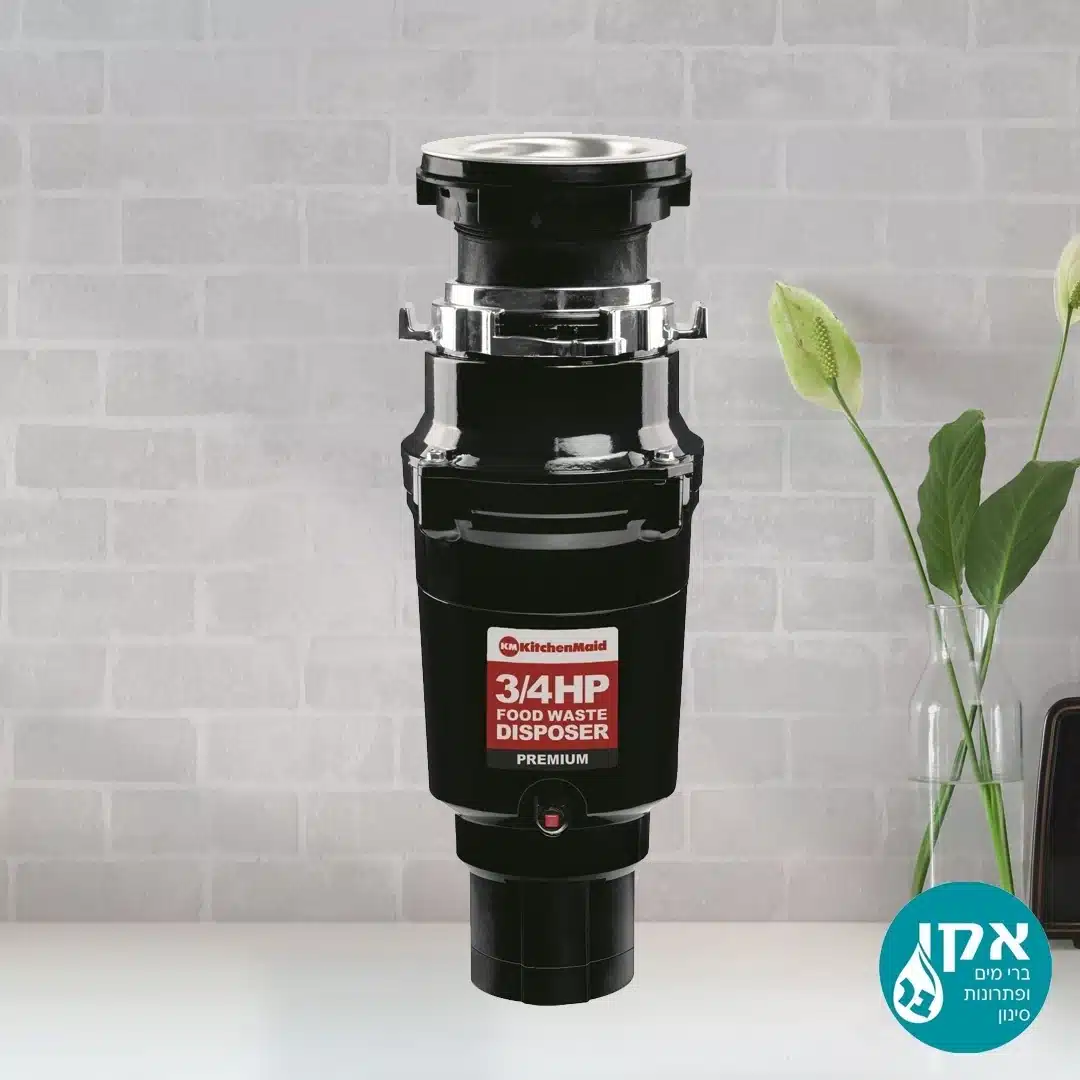 טוחן אשפה KITCHENMAID דגם KMC-512 3/4HP