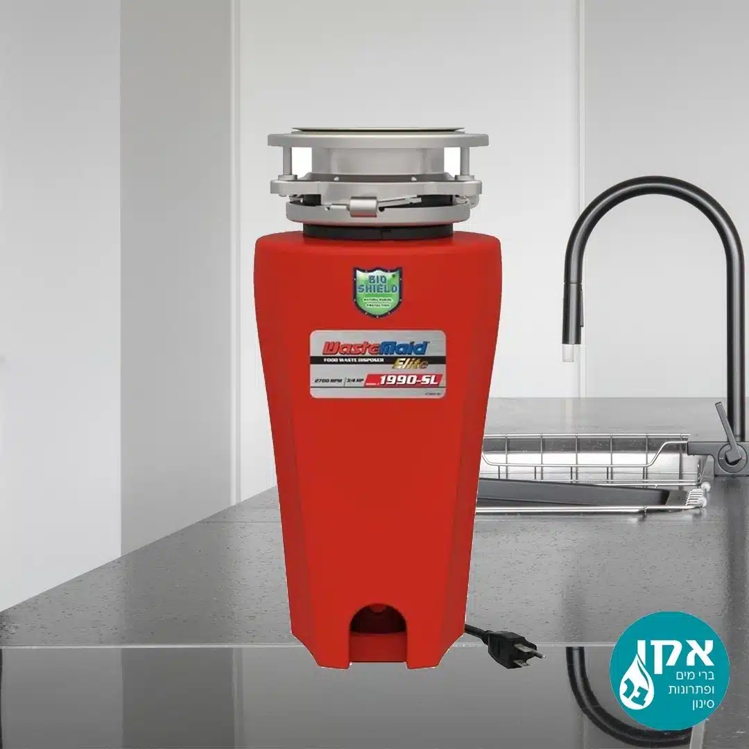 טוחן אשפה ELITE דגם 1990 מיני SLIM בעל מנוע עוצמתי 3/4 כח סוס !