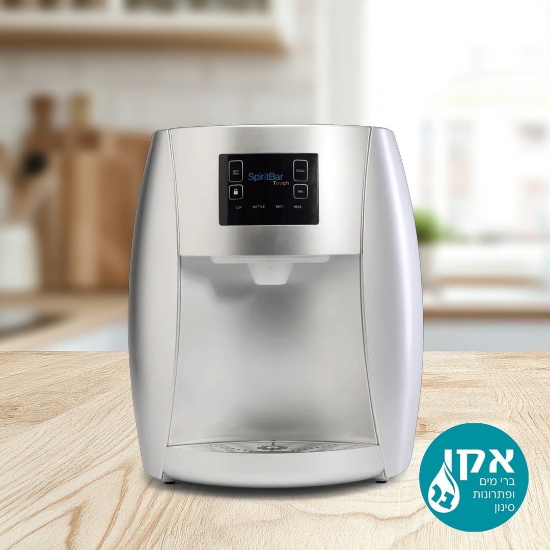 בר מים ספיריט בר
