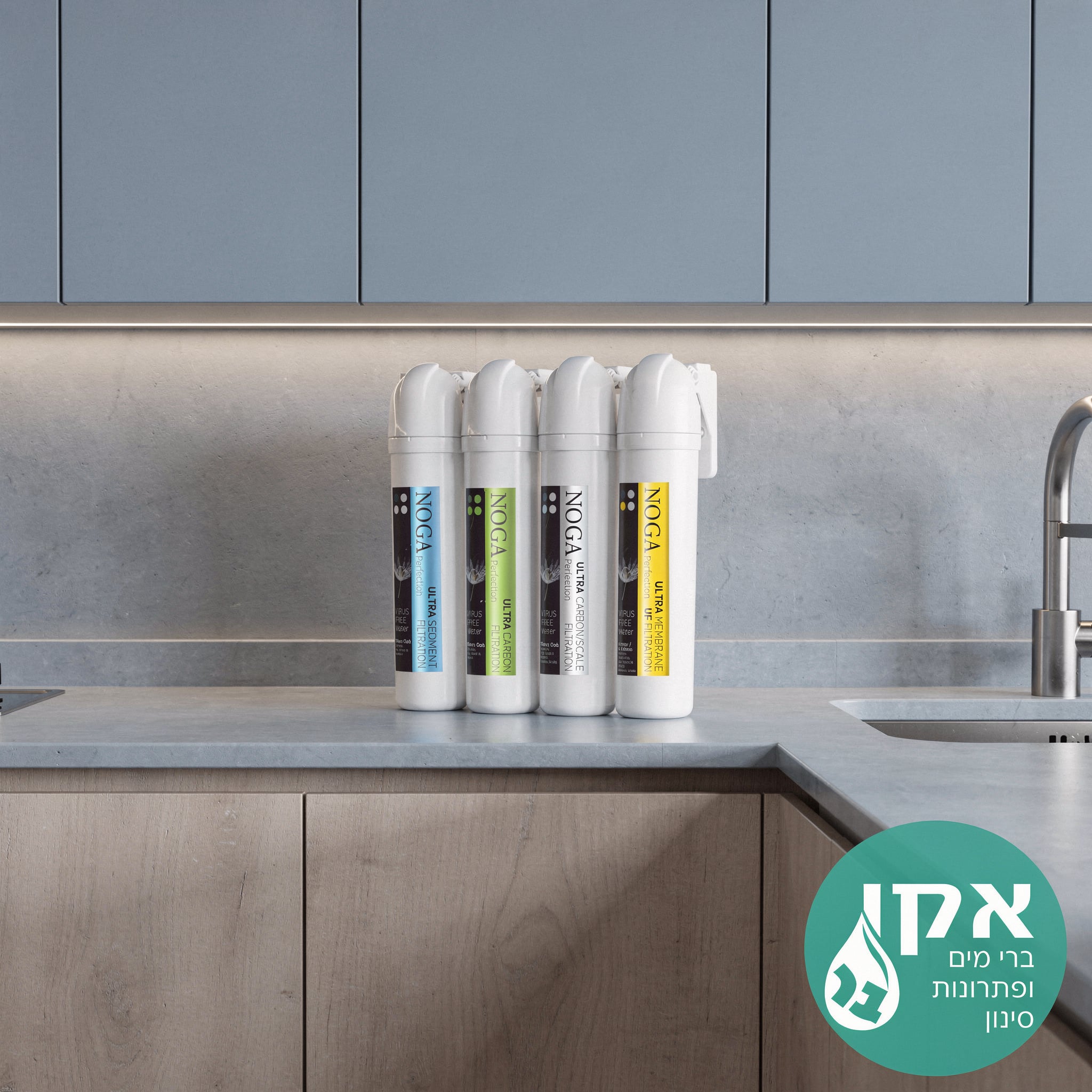 אוסמוזה הפוכה UF ULTRA ללא מיכל אגירה!!! הכי חסכוני בעולם